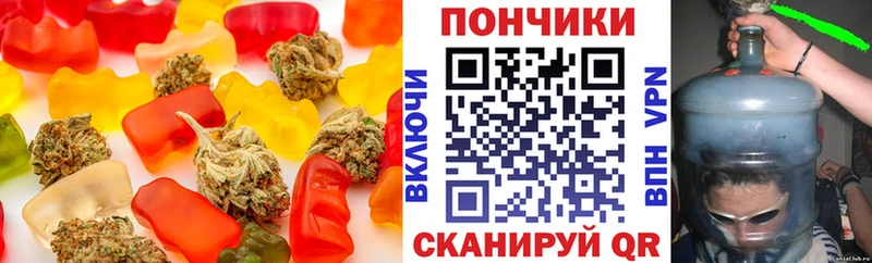 mega зеркало  Усолье  Печенье с ТГК конопля 