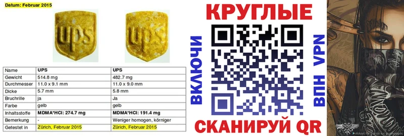 ЭКСТАЗИ 280мг  Усолье 