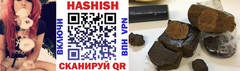 закладки  Усолье  ГАШ Изолятор 