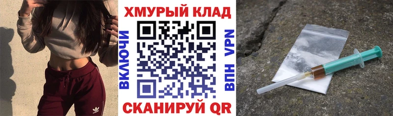 Героин гречка  Усолье 