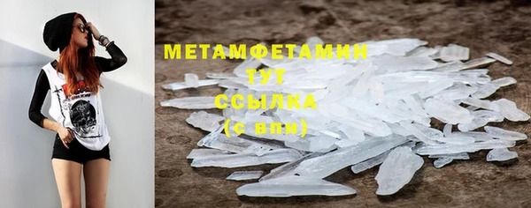 кокаин Армянск