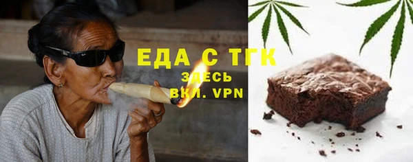 экстази Арсеньев