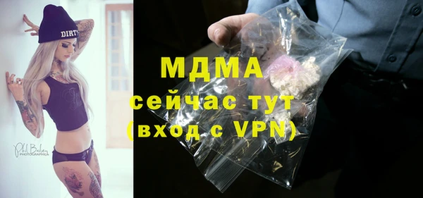 сатива Аркадак