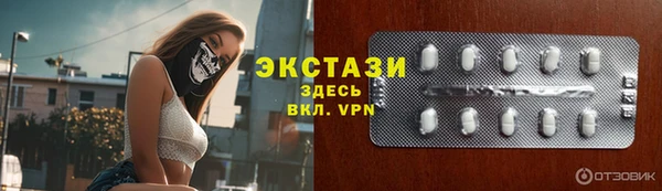 кокаин Армянск