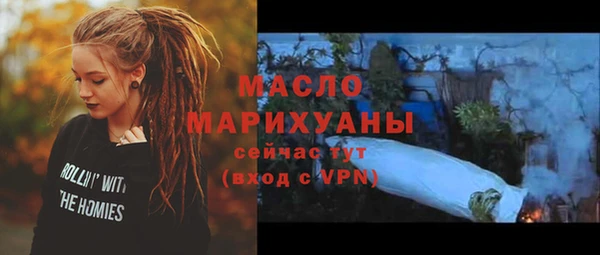 кокаин Армянск