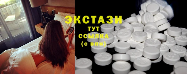 прущая мука Новозыбков