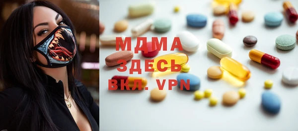 экстази Арсеньев