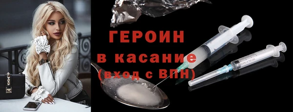 кокаин Армянск