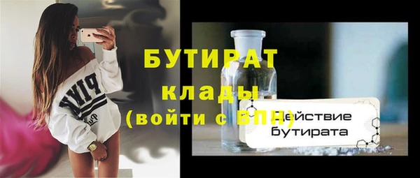 экстази Арсеньев