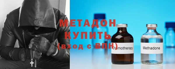 кокаин Армянск