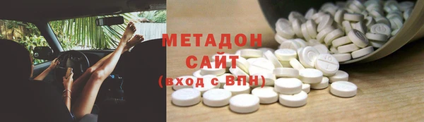 кокаин Армянск
