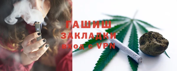 экстази Арсеньев