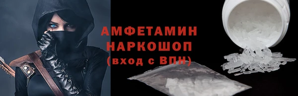 кокаин Армянск