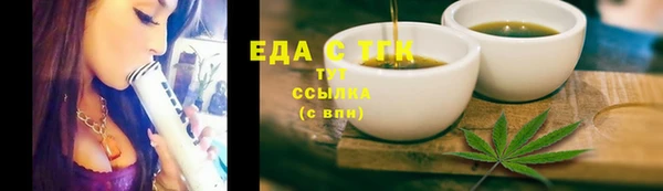 экстази Арсеньев