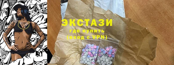 экстази Арсеньев