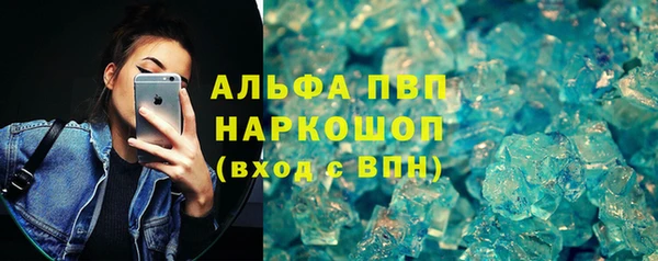 экстази Арсеньев