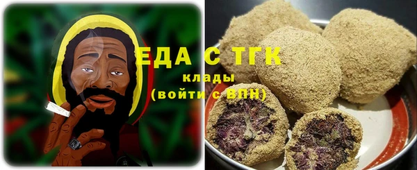 кокаин Армянск