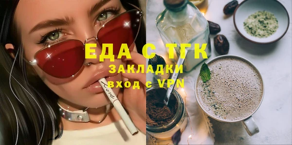 экстази Арсеньев