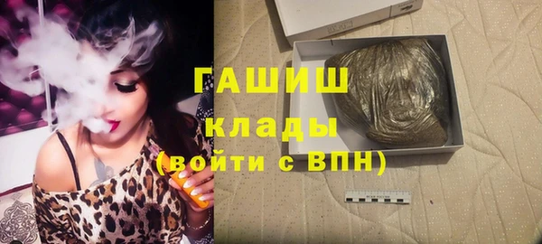 кокаин Армянск