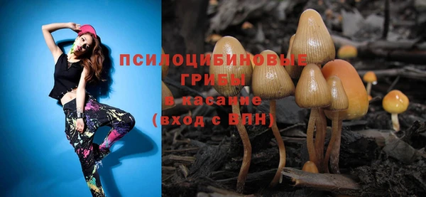кокаин Армянск