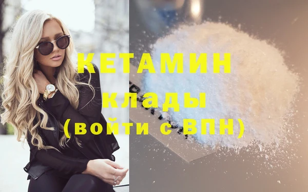 экстази Арсеньев