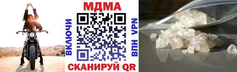 MDMA молли Усолье