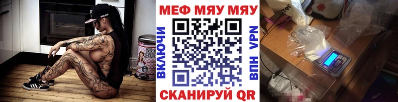 МЕФ VHQ  Усолье 
