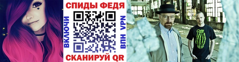 OMG ТОР  Усолье  Метамфетамин мет 