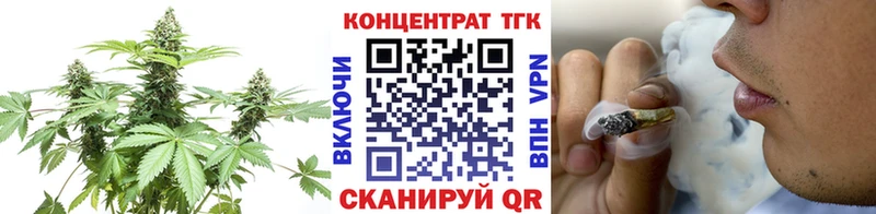 shop Telegram  Усолье  Дистиллят ТГК вейп 
