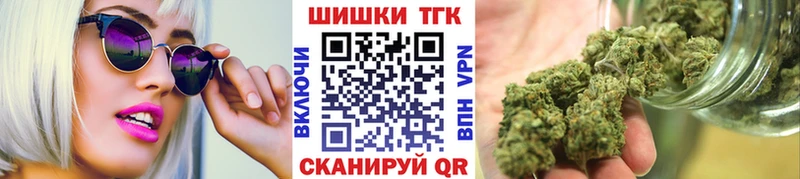 Шишки марихуана White Widow Усолье
